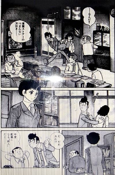 おみやさん５ ８ スペシャル 石ノ森章太郎 渡瀬恒彦 櫻井淳子 Kabanaiのヒーローブログ Ma