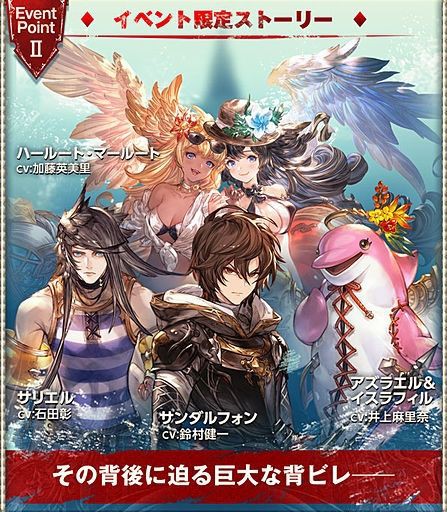 イルカの天司 まったりと上限解放メモ帳