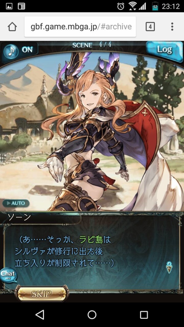 シルヴァの上限解放２ まったりと上限解放メモ帳