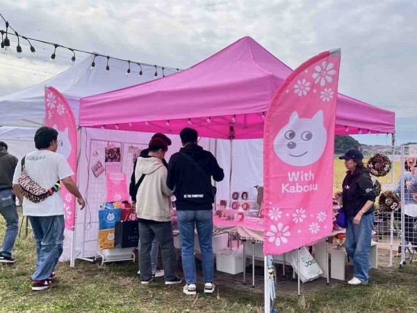 みなさん、ありがとう！Doge Dayのご報告です : かぼすちゃんと
