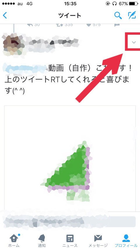 Iphoneのロック画面を動く壁紙にする方法 Twitterの動画から かぼちゃ工房