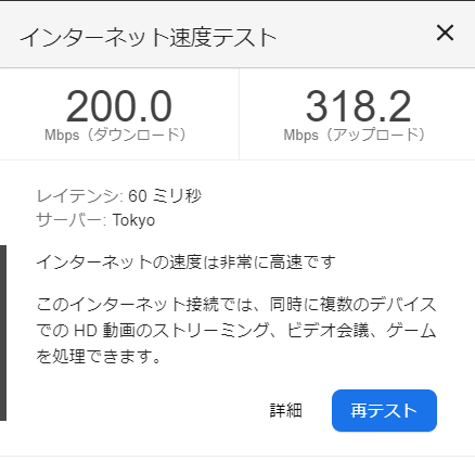 Dmm光から楽天ひかりへ事業者変更してみた はい こちら編集オペレーター待機室