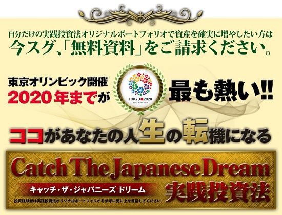 Belega Asia ベルーガアジア 今から6年間で資産を確実に増やす実践投資法 の口コミ評判を大募集 株式投資 ｆｘ入門 初心者でも簡単