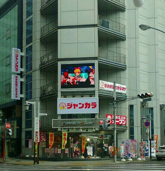 愛知県 ゲームセンターモンテカルロ グランドクローズinパチンコ編 愛知県 ゲームセンターモンテカルロ グランドクローズinパチンコ編