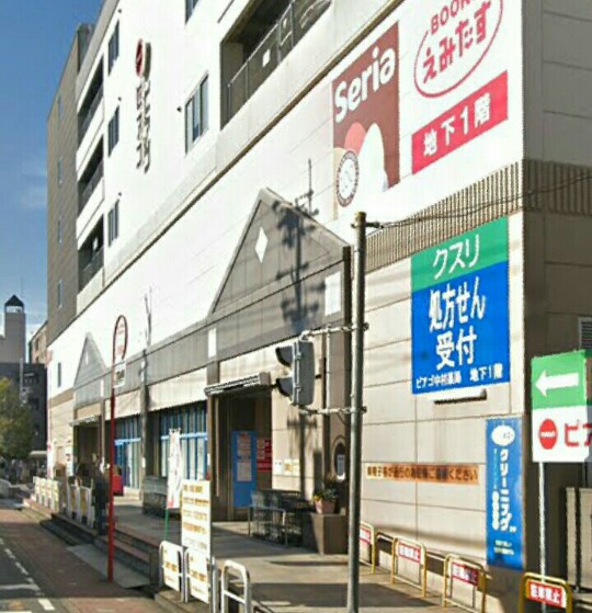 愛知県 パチンコゲームセンター グランドクローズｉｎパチンコ編
