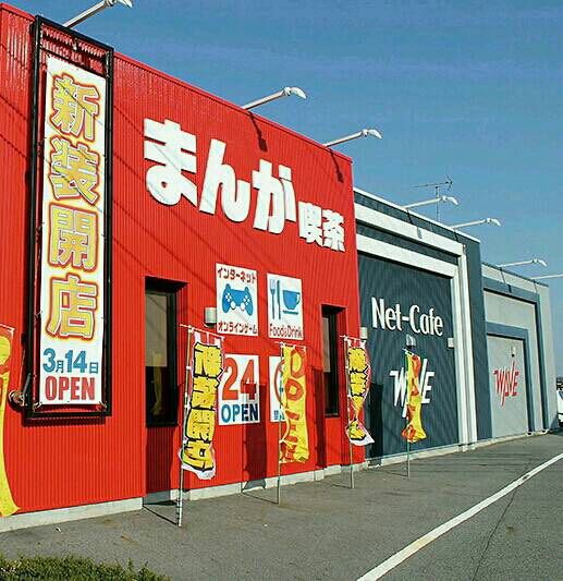 愛知県 ラッキーセブン グランドクローズｉｎパチンコ編