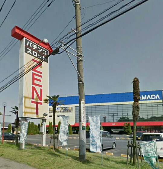 茨城県 ｚｅｎｔつくば店 グランドクローズｉｎパチンコ編