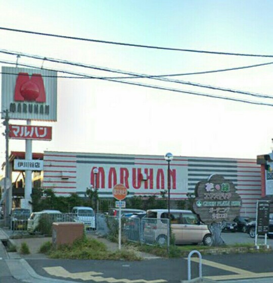 兵庫県 マルハン伊川谷店 グランドクローズｉｎパチンコ編