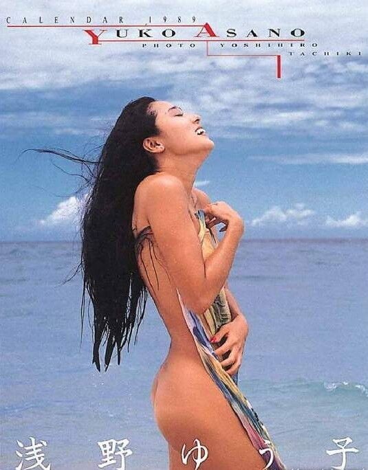 浅野ゆう子　無修正 