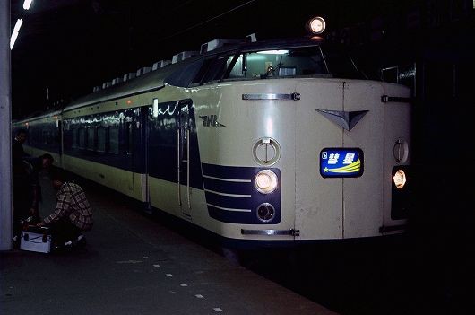 １９７８ １２ ２６ 寝台特急 彗星 かっちゃんの鉄道ブログ