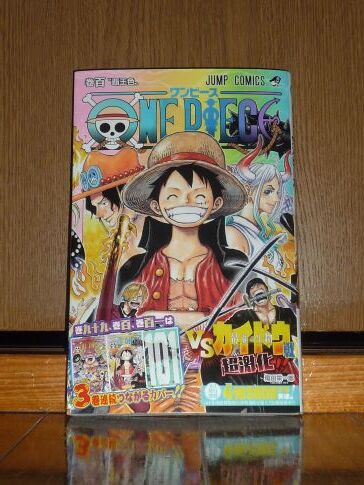 One Piece 最新巻 １００巻 ｘvi のブログｉｉｉ