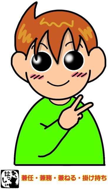 手話単語：1537 【兼任】【兼任する】【兼務】【兼務する