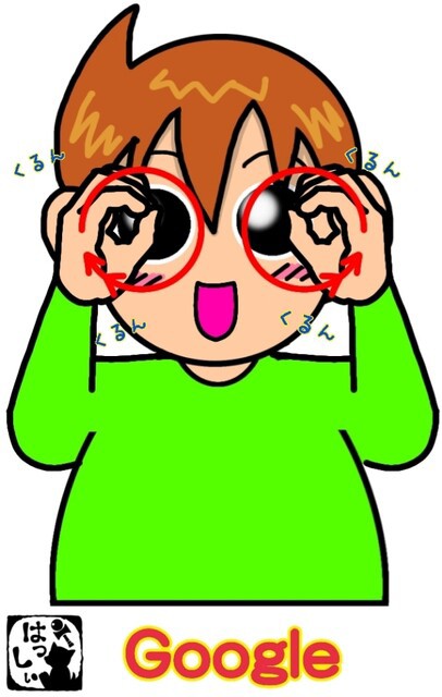 手話単語：2238 【Google】【グーグル】 : 手話しゅわSHUSHUSHU