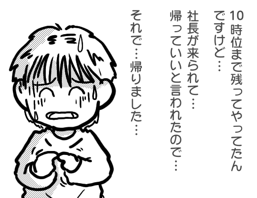 ☆はっしいの経験談⑤「ストレスはためちゃいかんぞ！」 : 手話しゅわ
