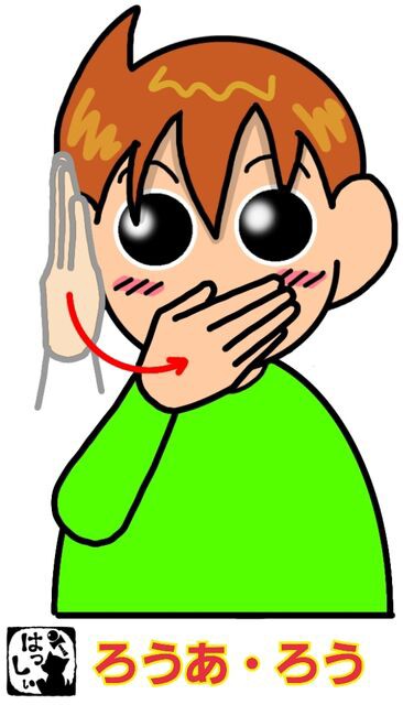 手話単語：132 【聾唖】【ろうあ】【ろう】 : 手話しゅわSHUSHUSHU