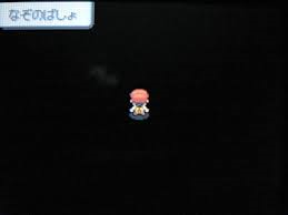 馬鹿 ポケモンのなぞのばしょはただのバグ じゃあなんで他では未使用のbgm使われてるの かみなりパンチ速報 蛙ゲ