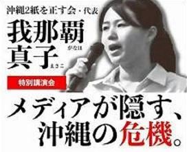 石垣市自治基本条例を廃止する条例が僅差で否決 10対１１ ひとりごと 検証ブログ