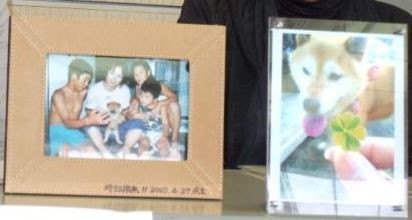4 人 愛知 豊明 放火 事件 殺人 母子
