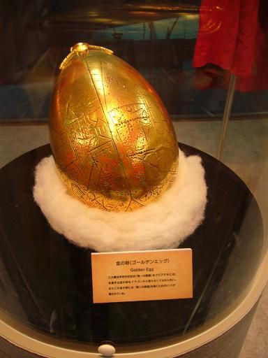 ハリー ポッター 金の卵 金の卵 Harry Potter Wiki Fandom