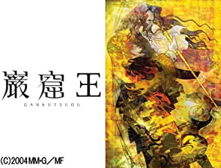 アニメランキングtop30 04年 香香背男のblog アニメランキングtop30 04年 香香背男のblog
