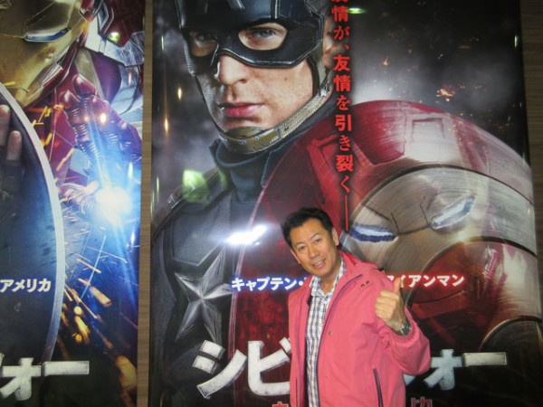 映画 シビル ウォー 加川明の旅日記