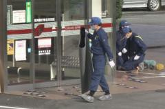 銀行で拳銃発射し金要求 暴力団 道仁会系幹部を逮捕 福岡 事件 事故掲示板 爆サイ Com関東版 Newsまとめーる