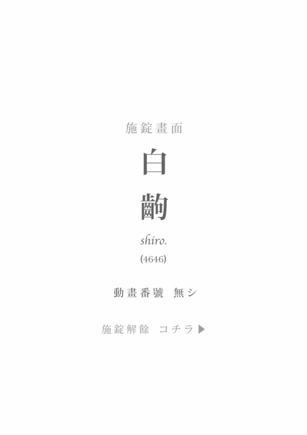 悲報 スマホのロック画面の壁紙で引かれる Iphone速報