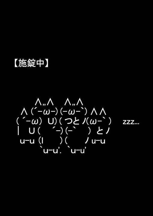 70以上 ロック 画面 用 壁紙 イラストの種類はこちら