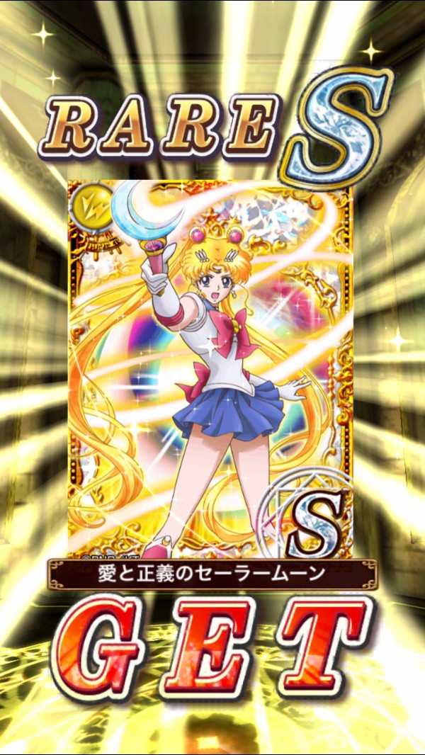 クイズrpgアプリ 魔法使いと黒猫のウィズ とセーラームーンがコラボ開始 Iphone速報