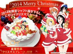 アニメ ニセコイ のサンタコスをしたキャラクターのクリスマスケーキが登場 Iphone速報