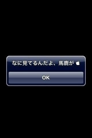 悲報 スマホのロック画面の壁紙で引かれる Iphone速報