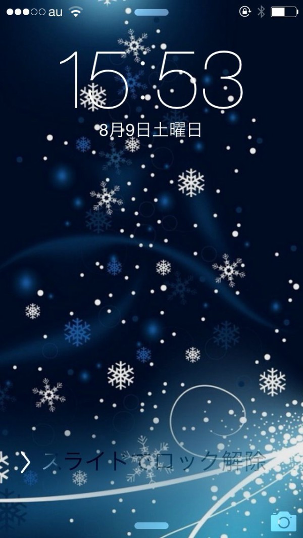 悲報 スマホのロック画面の壁紙で引かれる Iphone速報 悲報 スマホのロック画面の壁紙で引かれる Iphone速報