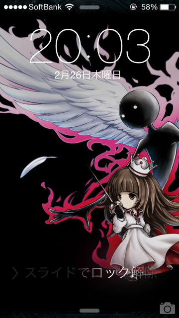 Deemo 壁紙 Iphone