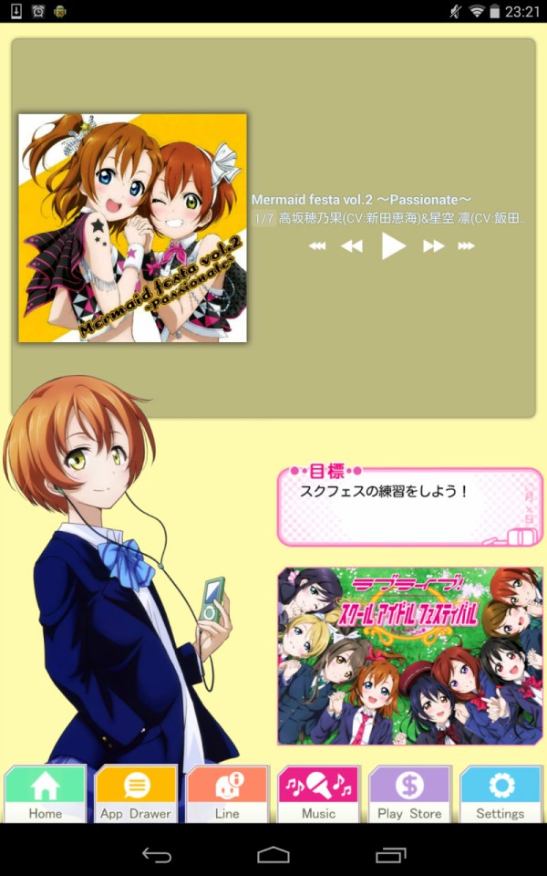 ラブライブ スクフェス風スマホのホーム画面作ったｗｗｗ Iphone速報