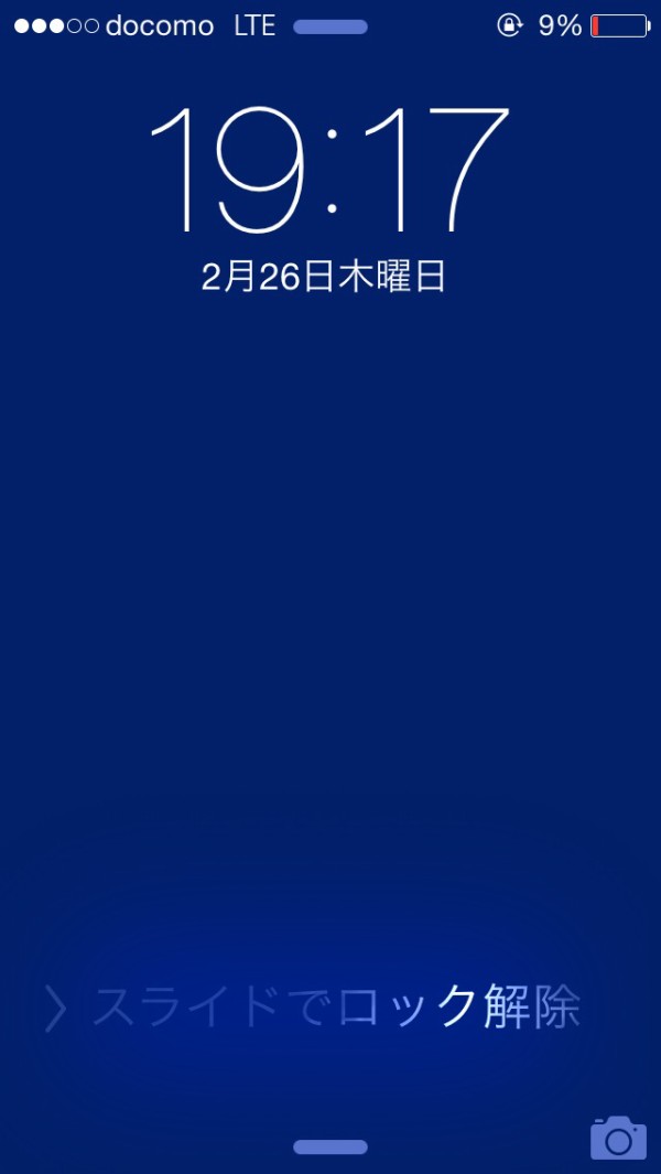 Iphoneロック画面をセンス良い壁紙にしたら女同僚に好評でワロタｗｗｗ Iphone速報