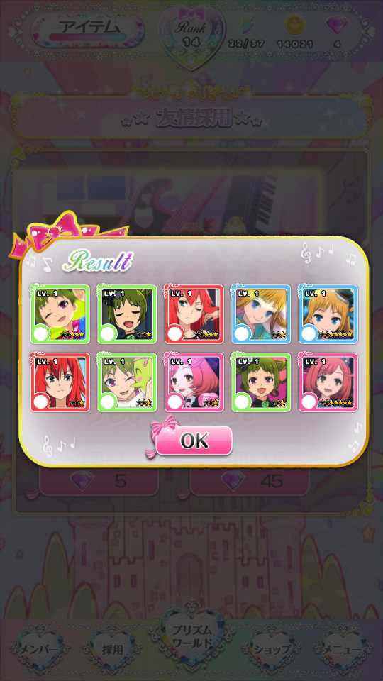 プリティーリズムの音ゲー プリティーリズム シェイク がスマホアプリで配信開始 Iphone速報