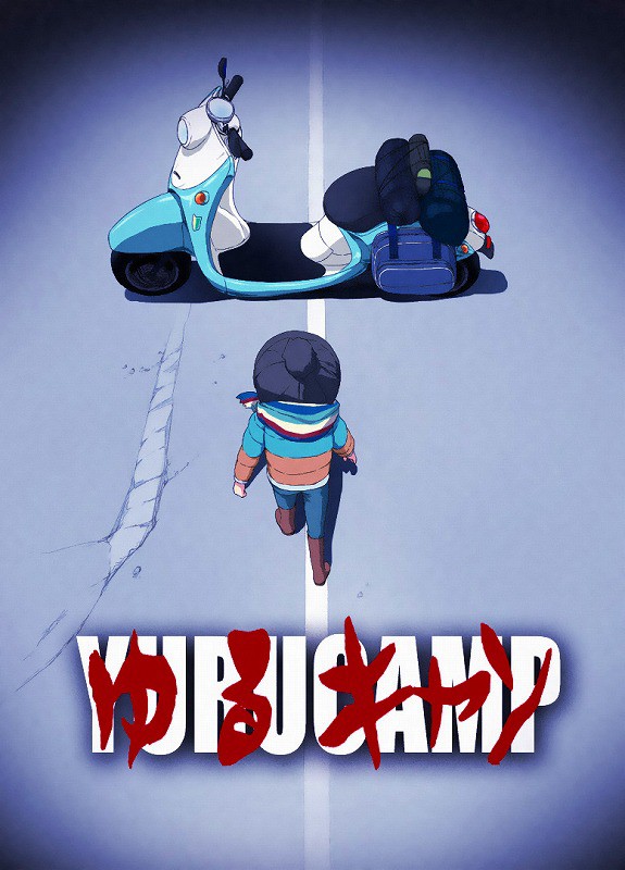 アニメ ゆるキャン 第５話に対する海外の反応 感想 伝説のパスタ回 海外の反応で英語の勉強