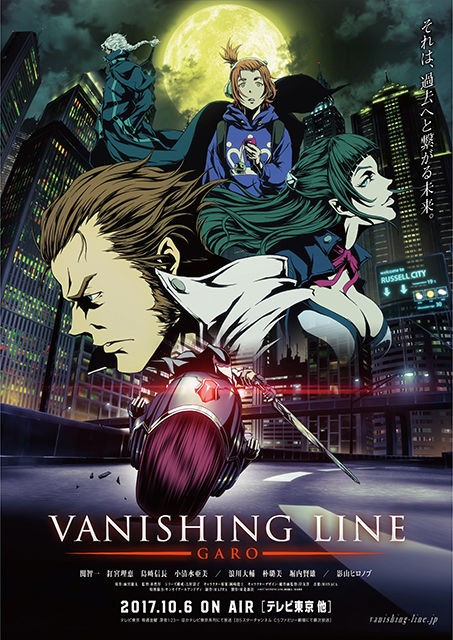 牙狼/GARO 炎の刻印/紅蓮ノ月/VANISHING LINE/映画 全25巻 | showme.org