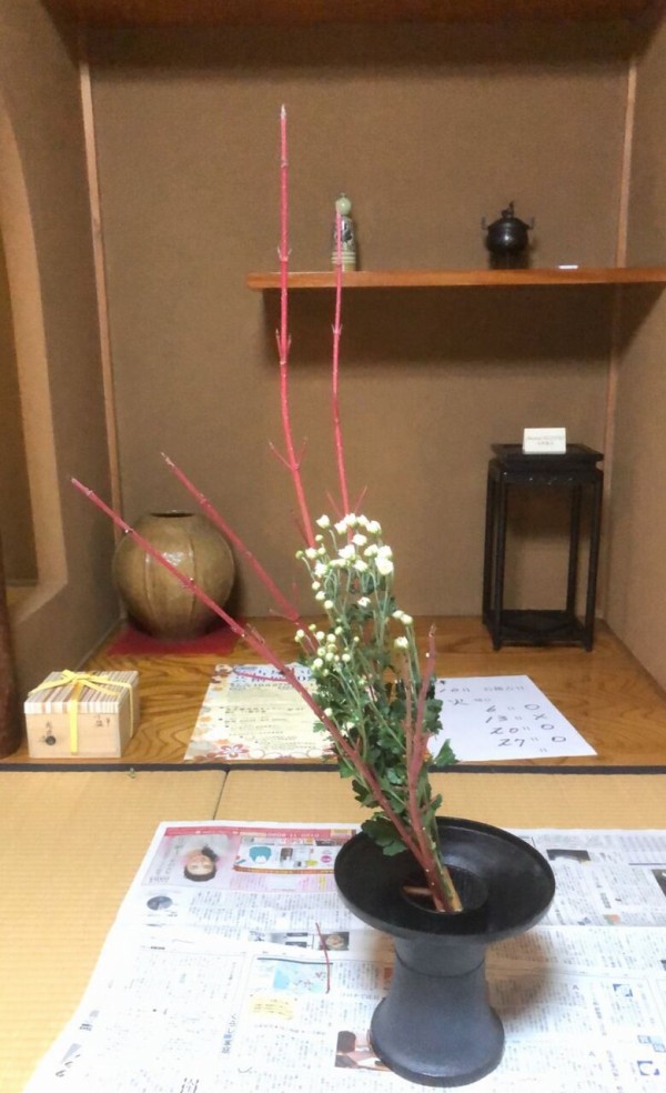 サンゴミズキの生花 花月流