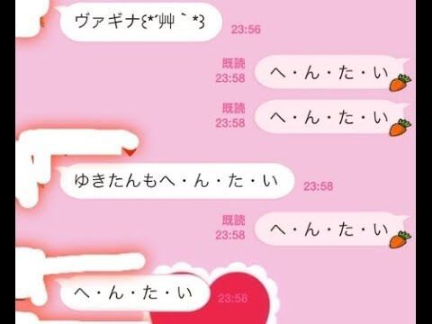 子供のyoutubeを一発で見るのを止めさせる方法 理想のカップル 今時のカップルのline Twitterがヤバイ 胸キュン 告白 少しh 爆笑 3 鬼チューブ タイマー付きユーチューブ