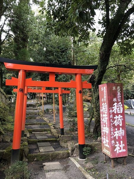 鹿児島神宮末社 稲荷神社 鹿児島神社巡りと美味しいもの