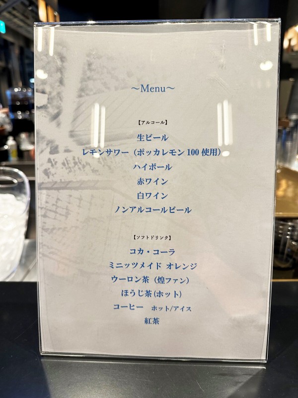 エスコンフィールド北海道～北海道ボールパーク～ 【北広島市