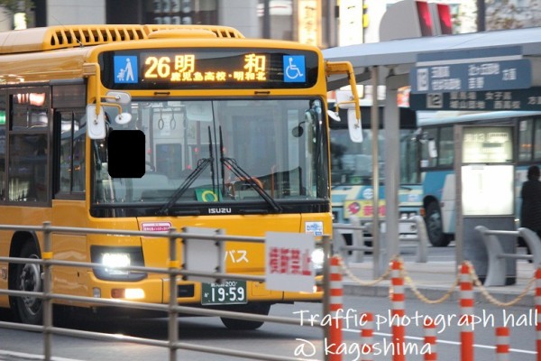 鹿児島市営バス 26番 明和線 : 交通写真館（鹿児島）