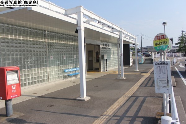 串木野駅 交通写真館 鹿児島