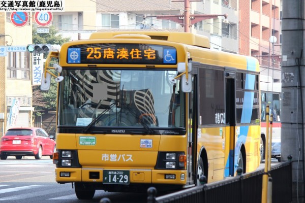 値下げ】鹿児島市営バス 後方方向幕 鹿児島中央駅時代