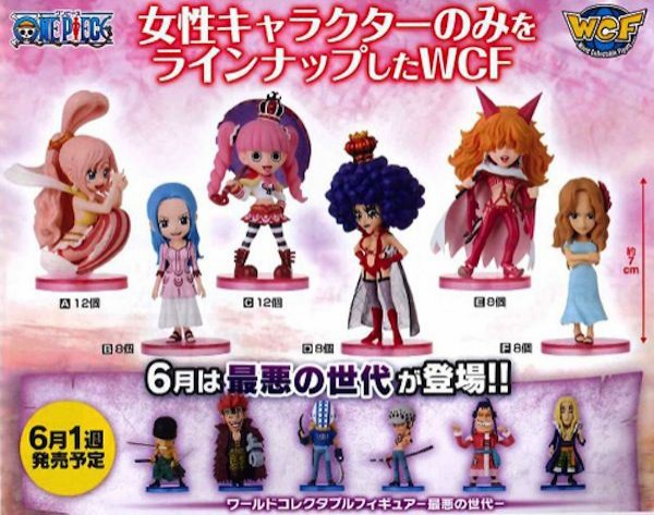 国内発送 ワーコレ ~華~ kagrakのblog : 遂に開封！！ コミック・アニメ
