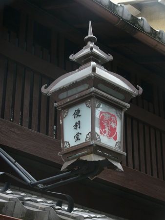 京都散策　７　洛中 京都散策7洛中