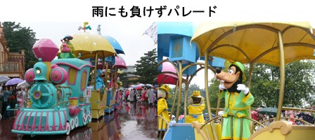 リロ＆スティッチのフリフリ大騒動 : かぐやひめのぼちぼちいこか日記