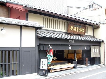 京都街中散策 : かぐやひめのぼちぼちいこか日記