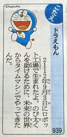 １００年後の今日 かぐやひめのぼちぼちいこか日記